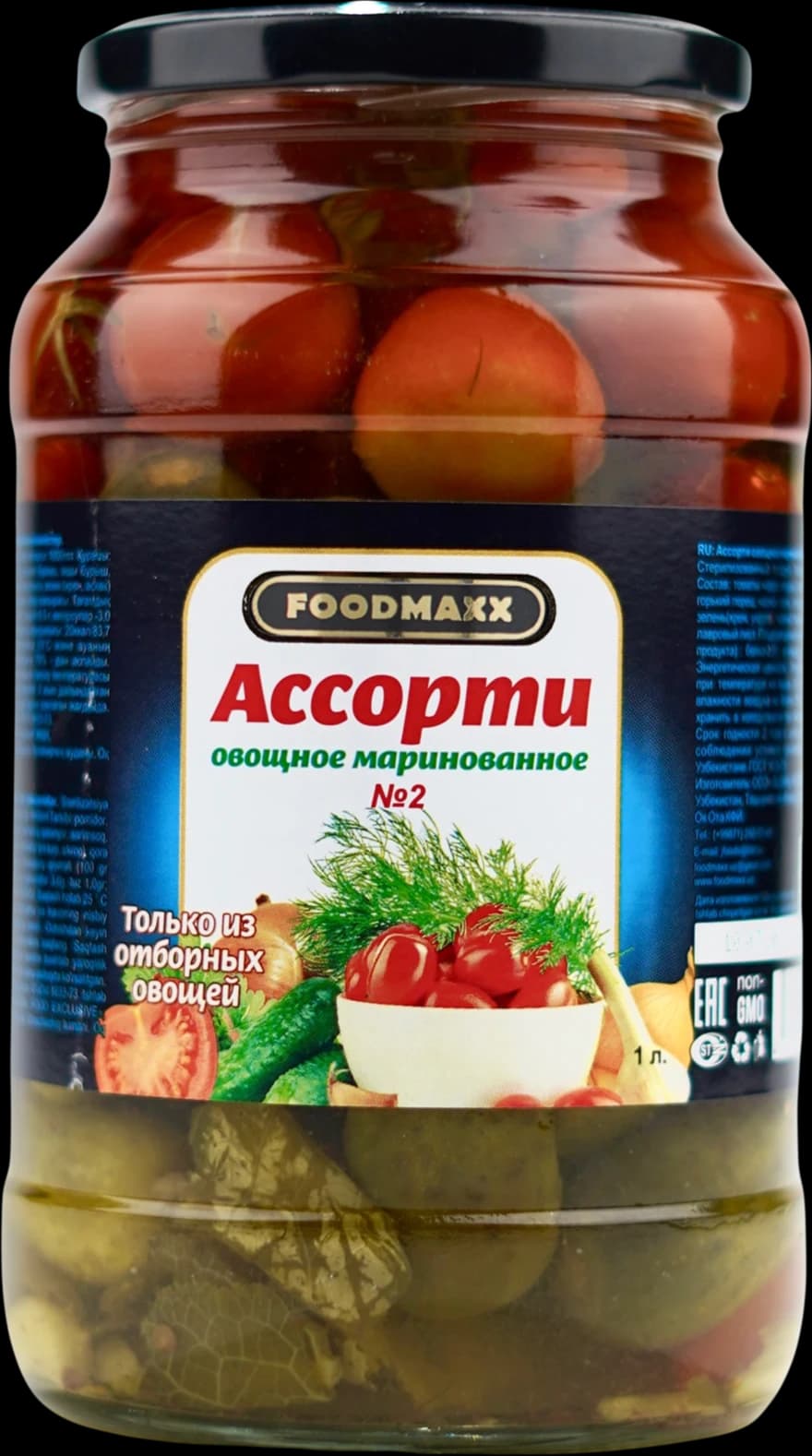 Ассорти маринованное FOODMAXX